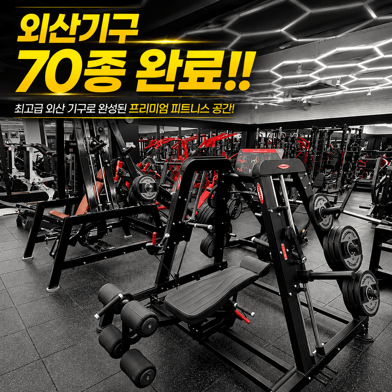 거여역점 머신존